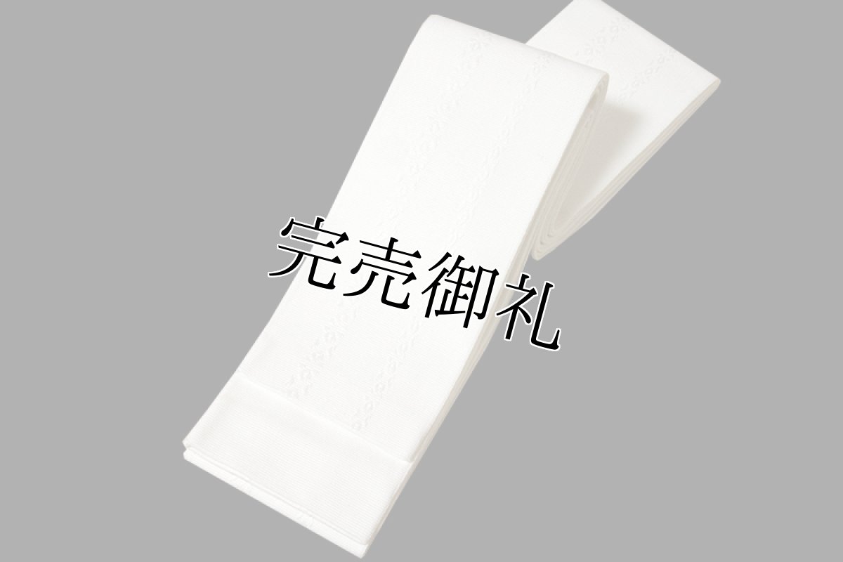画像2: ■男物 「本場特製-日本製」 綿100％ 白色 献上柄 角帯■ (2)