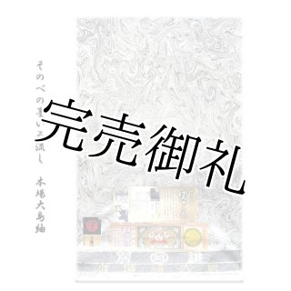 大島紬 - 和楽屋