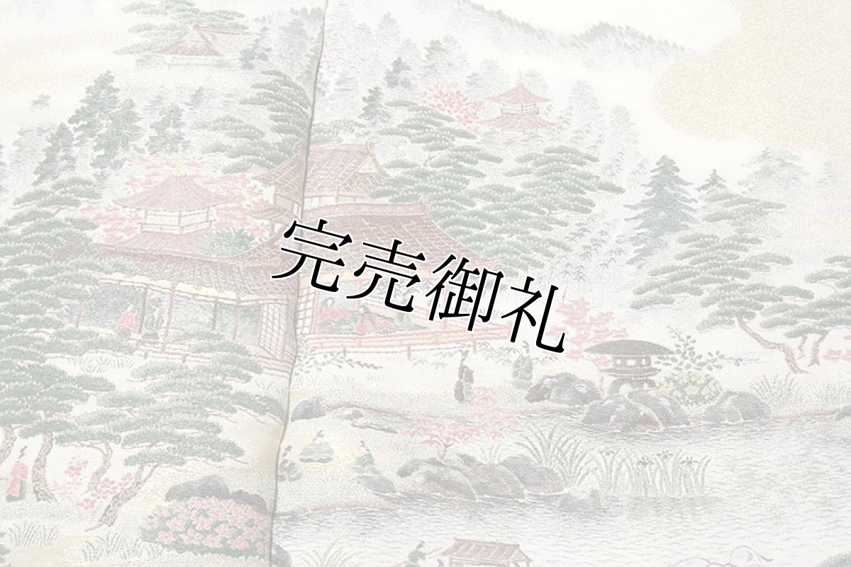 画像4: ■「お好みの色に染める-白生地」 伊勢物語 まるで刺繍のような縫い取り 正絹 色留袖■ (4)