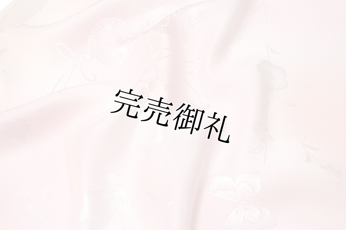 画像3: ■【訳あり】 蝶々柄 マリ柄 オシャレ 正絹 長襦袢■ (3)