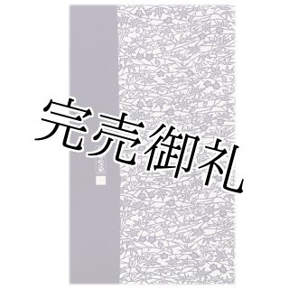 伊勢型染 九寸名古屋帯 正絹 縮緬 葡萄 未使用 イ5930 伊勢型染 九寸名古屋帯 正絹 縮緬 葡萄 未使用 イ5930 - メルカリ