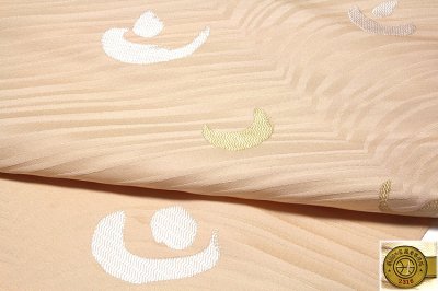 画像3: ■京都西陣織「丸福織物謹製」 地紋 ベージュ色系 正絹 九寸 名古屋帯■