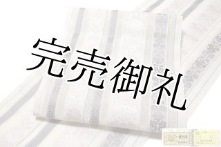 名門：都謹製-みやこの帯」 【手おり櫛織】 ハンドメイド 涼しげな 八