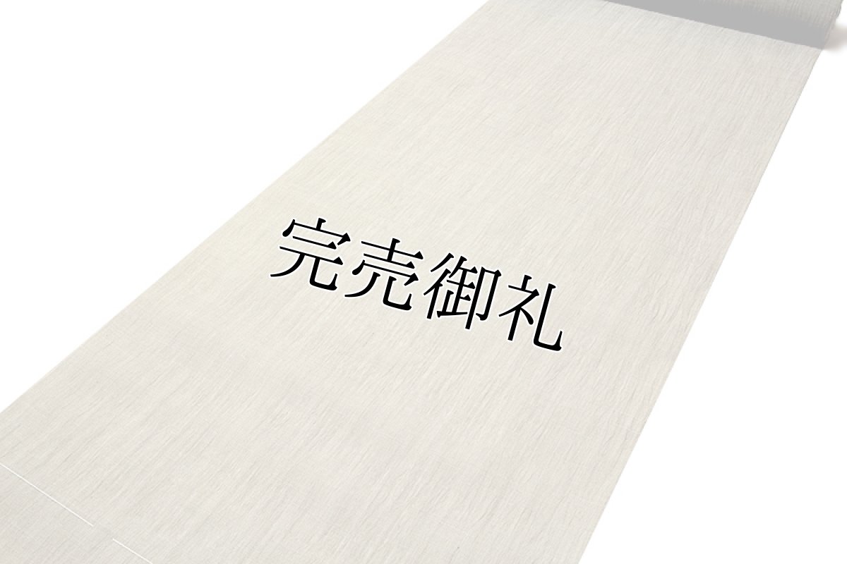 画像3: ■「本場 小千谷ちぢみ」 トスコ 有機栽培 オーガニック麻糸使用 【関松織物謹製】 砂色系 キングサイズ 男女兼用 メンズ レディース 本麻 夏物 着尺 着物■ (3)