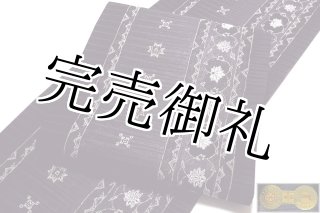 京都西陣織 「沢本織物謹製」 聖涼織成帯 【いろは】 粋な黒地 幾何学