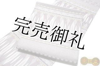 訳あり】「本染め」 杜若に八橋 花模様 ベージュ色系 五泉 老舗 小出