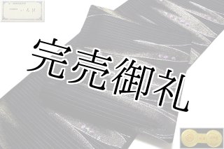 訳あり】「本染め」 杜若に八橋 花模様 ベージュ色系 五泉 老舗 小出