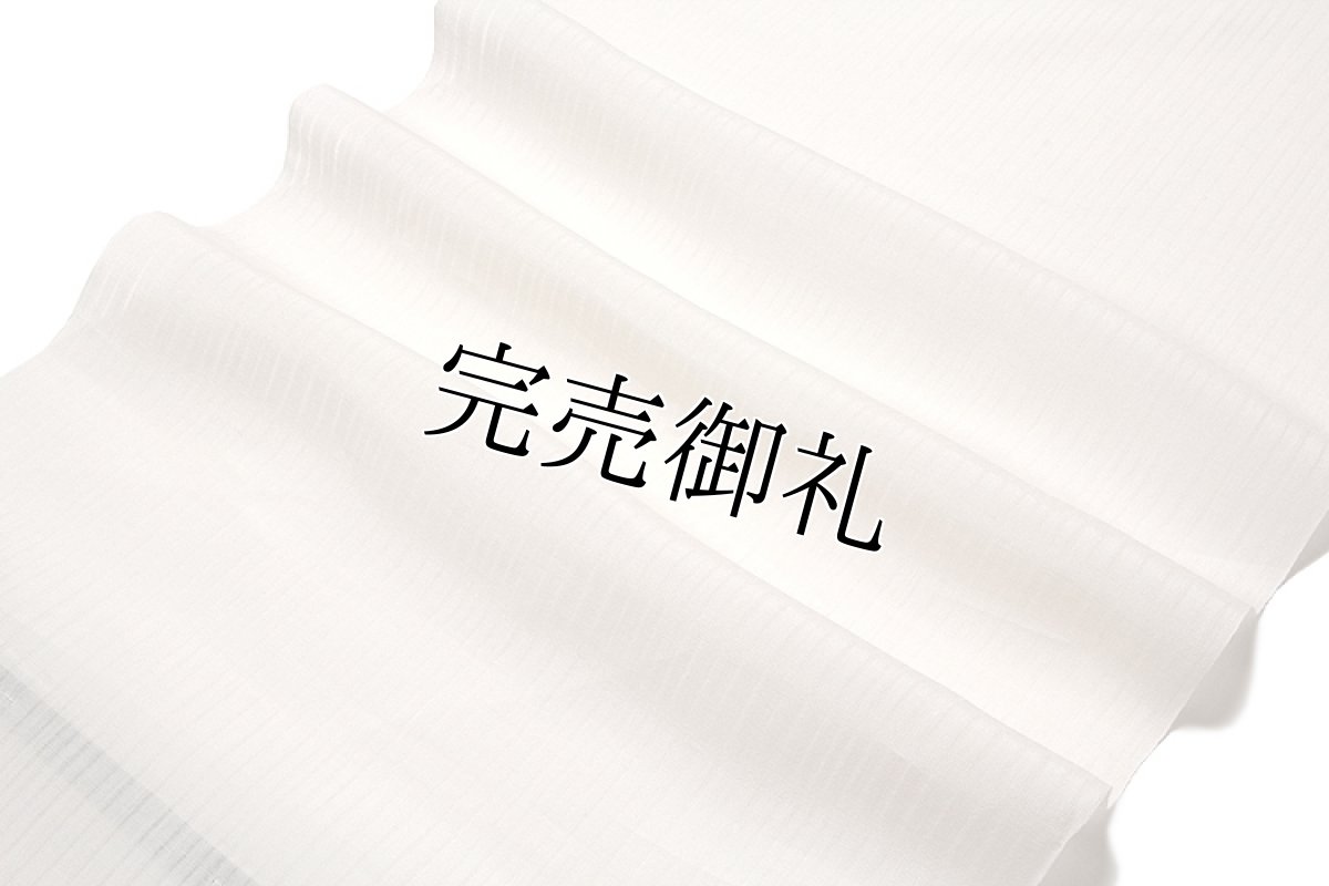 画像3: ■「キングサイズ 小千谷ちぢみ」 雪国縮屋次郎 和光謹製 夏物 薄洗柿色 涼しげな 縦絽 本麻 長襦袢■ (3)