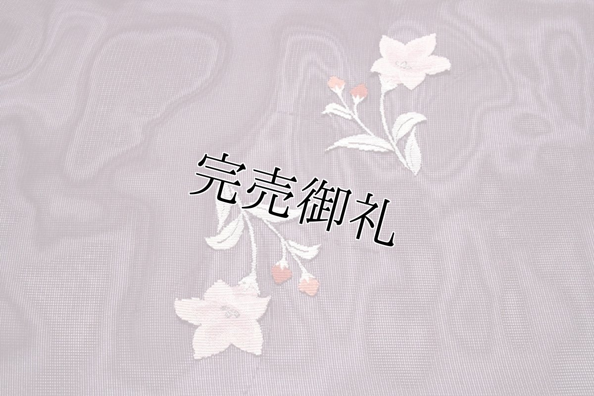 画像3: ■【訳あり】京都西陣織 老舗「大治織物謹製」 手織り 流水に桔梗 花柄 九寸 夏物 紗 正絹 名古屋帯■ (3)
