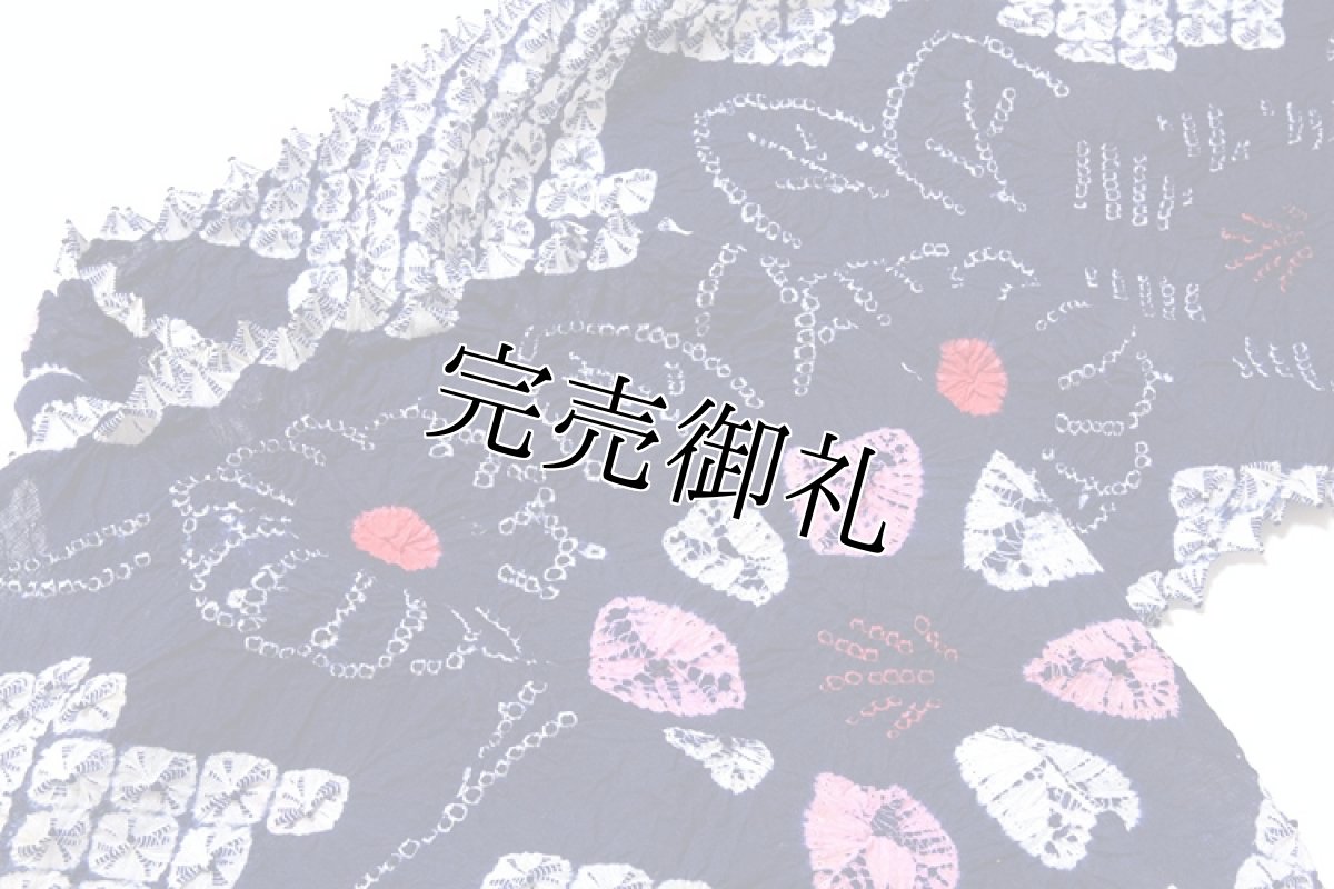 画像3: ■【訳あり】「絞りゆかた」 濃紺色系 贅沢で細やかな 総絞り 最高級 浴衣■ (3)
