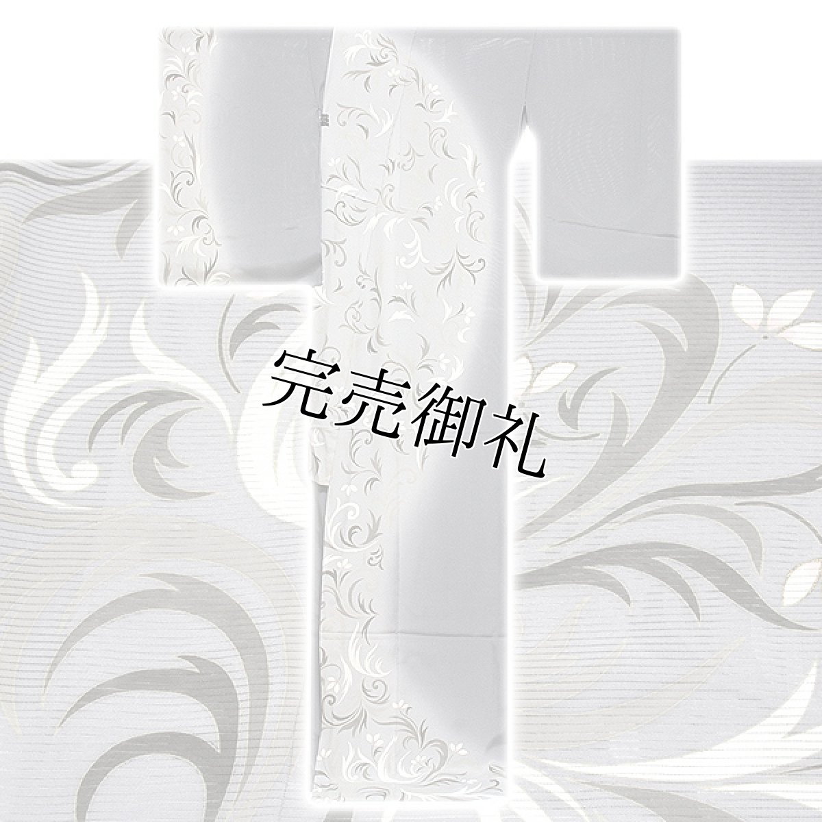 画像2: ■「本染め」 粋な濃淡ボカシ染め グレー色系 高級ちりめん使用 夏物 絽 正絹 訪問着■ (2)