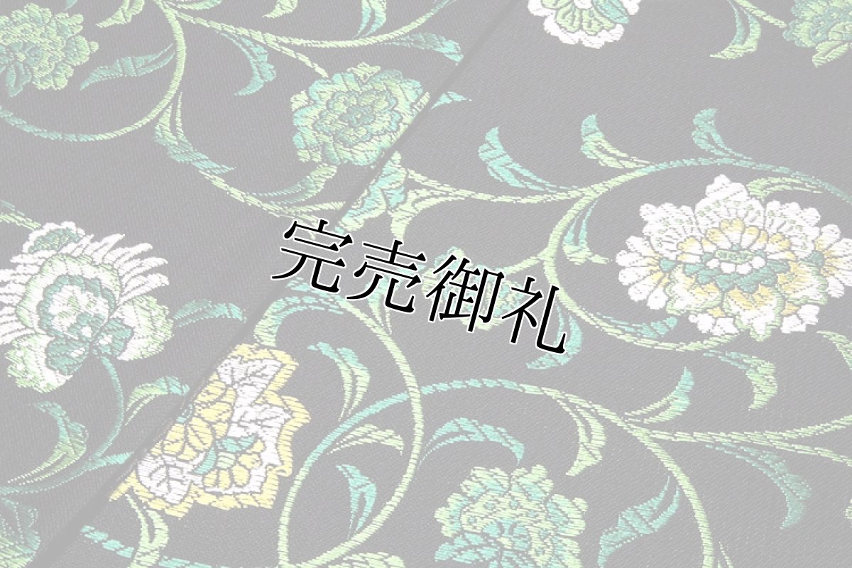 画像3: ■京都西陣織 「沢本織物謹製」 黒色 唐花模様 単衣着物や夏着物に最適 単衣 夏物 正絹 袋帯■ (3)