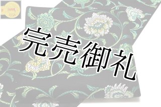 訳あり】「本染め」 杜若に八橋 花模様 ベージュ色系 五泉 老舗 小出