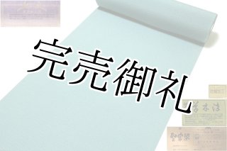 お好みの色に染める-白生地」 五泉 日本の絹使用 白色 夏物 紗
