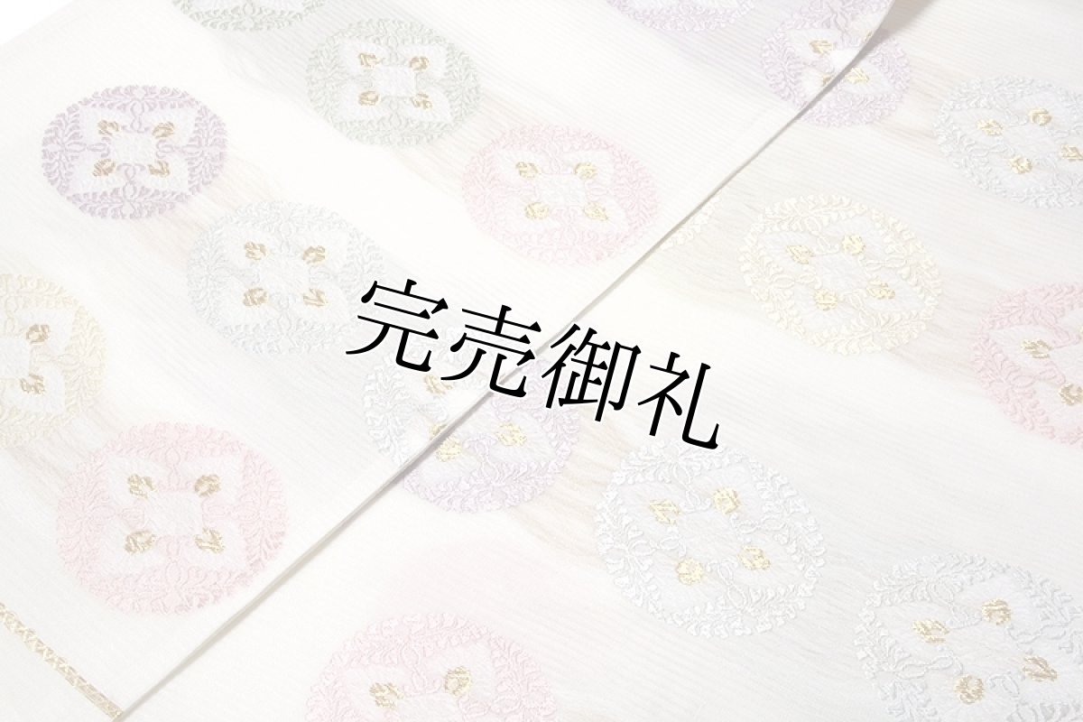 画像3: ■京都西陣織 「橋本清織物謹製」 有職文様 花菱 白色系 夏物 絽 正絹 袋帯■ (3)