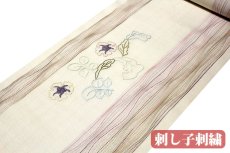 画像2: ■「刺し子刺繍」 可愛らしい 白色系 縞 オシャレ 単衣着物にもおすすめ 八寸 正絹 名古屋帯■ (2)