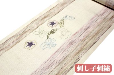 画像1: ■「刺し子刺繍」 可愛らしい 白色系 縞 オシャレ 単衣着物にもおすすめ 八寸 正絹 名古屋帯■