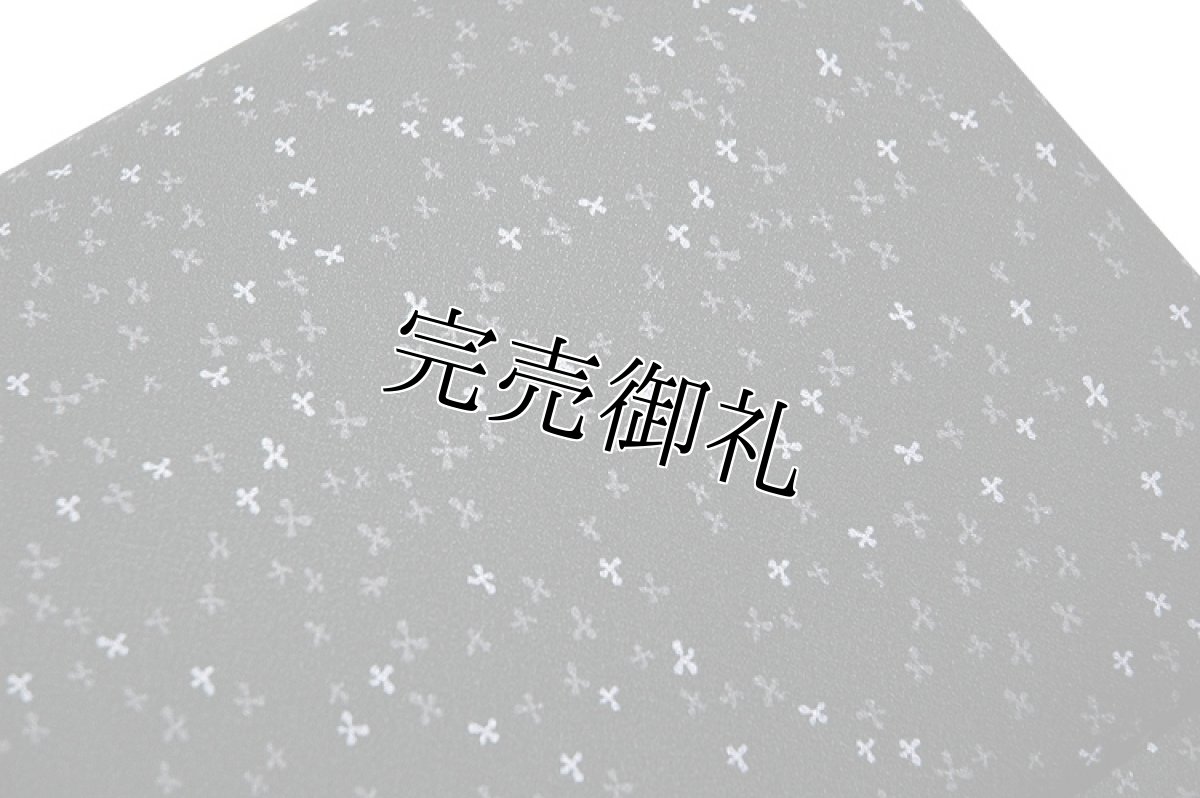 画像2: ■【訳あり】 仕立て上がり 黒色 二部式 文化帯 つけ帯 作り帯 軽装帯 ワンタッチ帯■ (2)