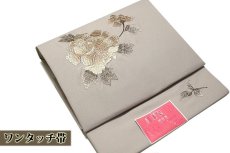 画像1: ■【訳あり】 仕立て上がり 総刺繍 牡丹柄 二部式 文化帯 つけ帯 作り帯 軽装帯 ワンタッチ帯■ (1)