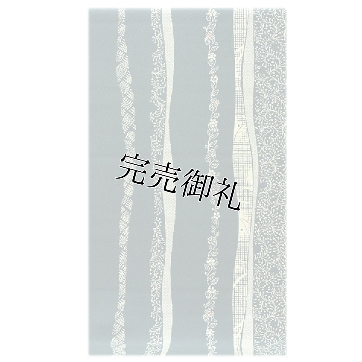 画像1: ■草花模様 縞柄 高級ちりめん生地使用 オシャレ 正絹 小紋■ (1)