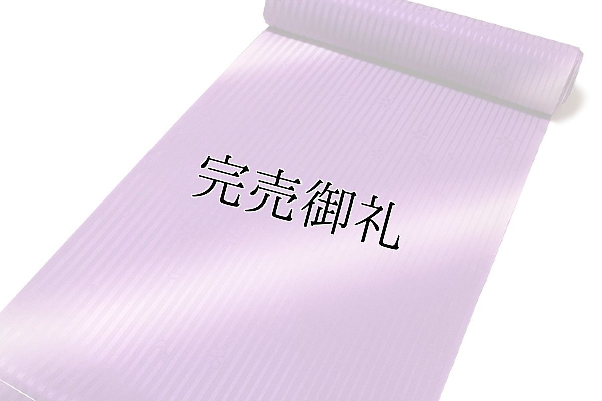 画像1: ■美しいボカシ染め 縞に桜柄 紫色 正絹 長襦袢■ (1)
