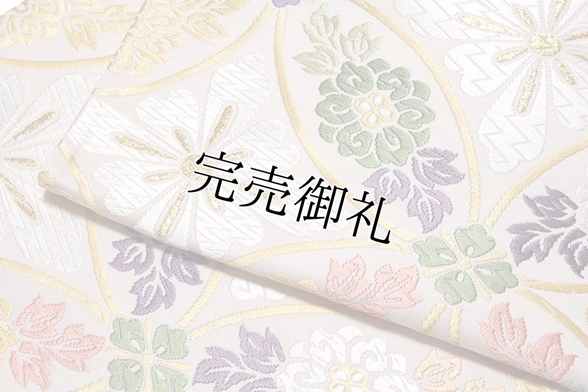 画像4: ■【美しいキモノ掲載柄】 「唐花七宝華文-白寿苑謹製」 訪問着 振袖 京都西陣織 白色系 正絹 高級 袋帯■ (4)
