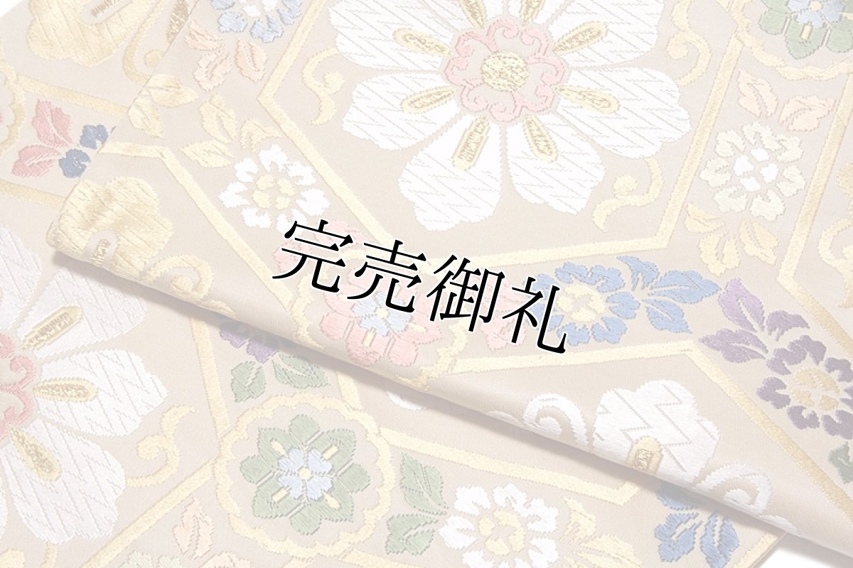 画像4: ■【美しいキモノ掲載柄】 「優彩亀甲華文-白寿苑謹製」 訪問着 フォーマル 京都西陣織 ベージュ色系 正絹 高級 袋帯■ (4)