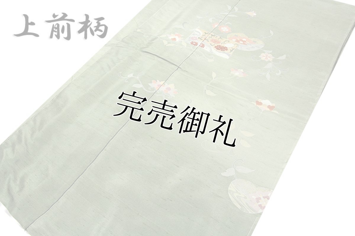 画像3: ■「つむぎ生地」 ボカシ染め 唐花模様 金彩加工 紬 正絹 訪問着■ (3)