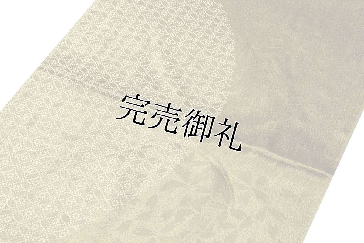 画像2: ■「正絹」 根岸色系 オシャレな 地紋 帯揚げ 平組 帯締め セット■ (2)