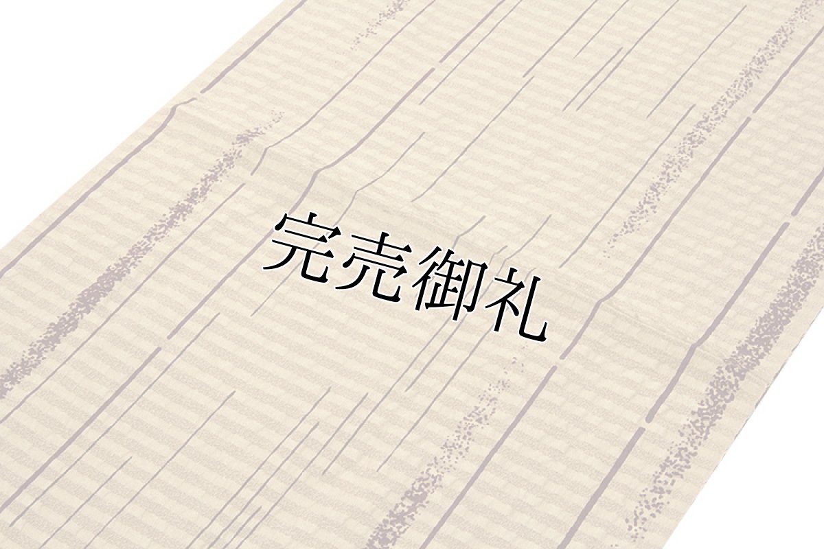 画像2: ■「正絹」 オシャレ 榛色系 帯揚げ 平組 帯締め セット■ (2)