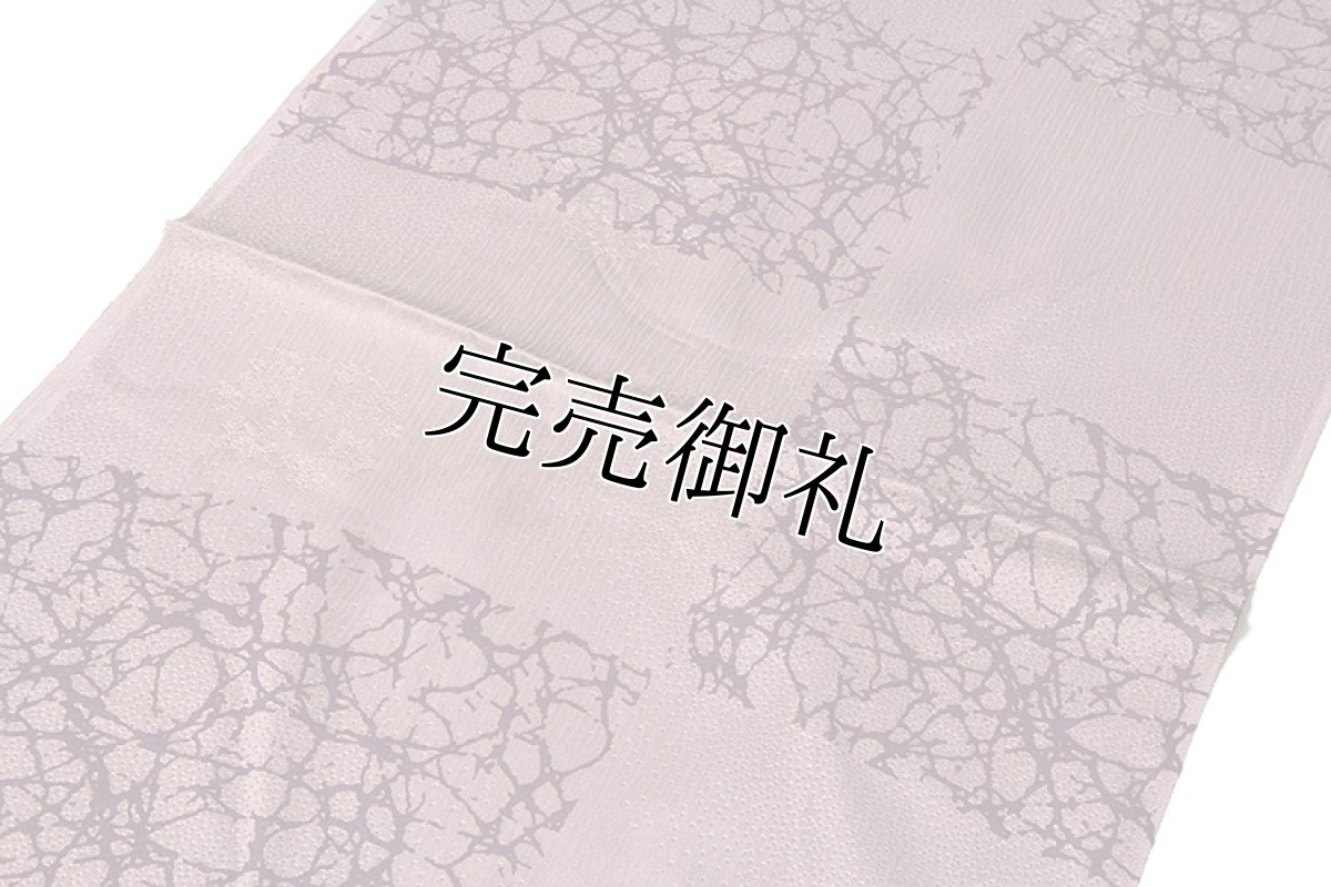 画像2: ■「正絹」 オシャレ 薄柿色系 帯揚げ 平組 帯締め セット■ (2)