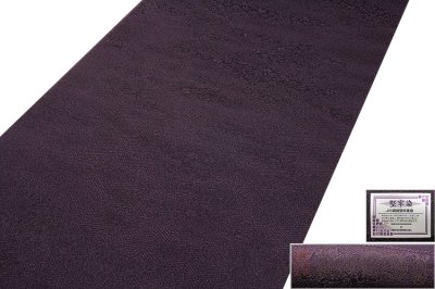 画像1: ■「日本の絹：丹後ちりめん生地使用」 濃深紫色系 地紋 堅牢染 正絹 色無地■