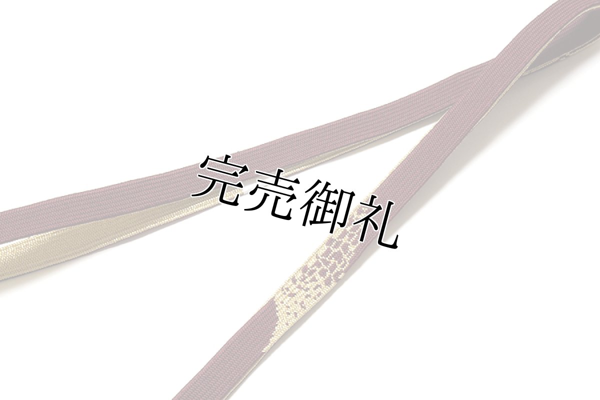 画像4: ■「正絹」 シックでオシャレな 帯揚げ 平組 帯締め セット■ (4)