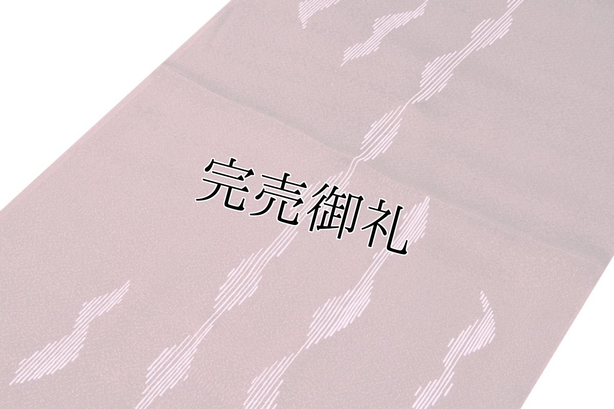 画像2: ■「正絹」 シックでオシャレな 帯揚げ 平組 帯締め セット■ (2)