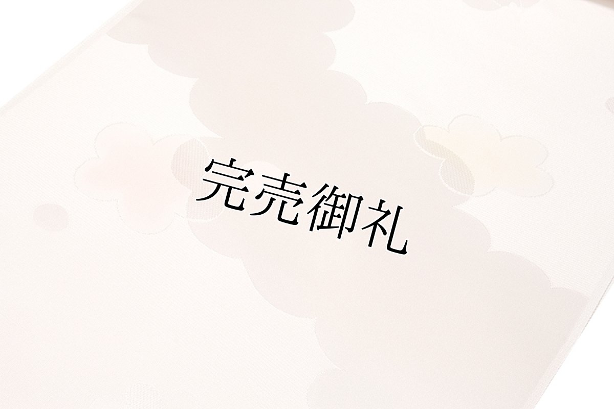 画像3: ■「日本の絹：丹後ちりめん生地使用」 【流華】 ボカシ染め 正絹 高級 長襦袢■ (3)