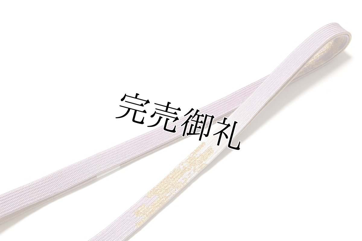 画像4: ■「正絹」 地紋 オシャレな 帯揚げ 平組 帯締め セット■ (4)