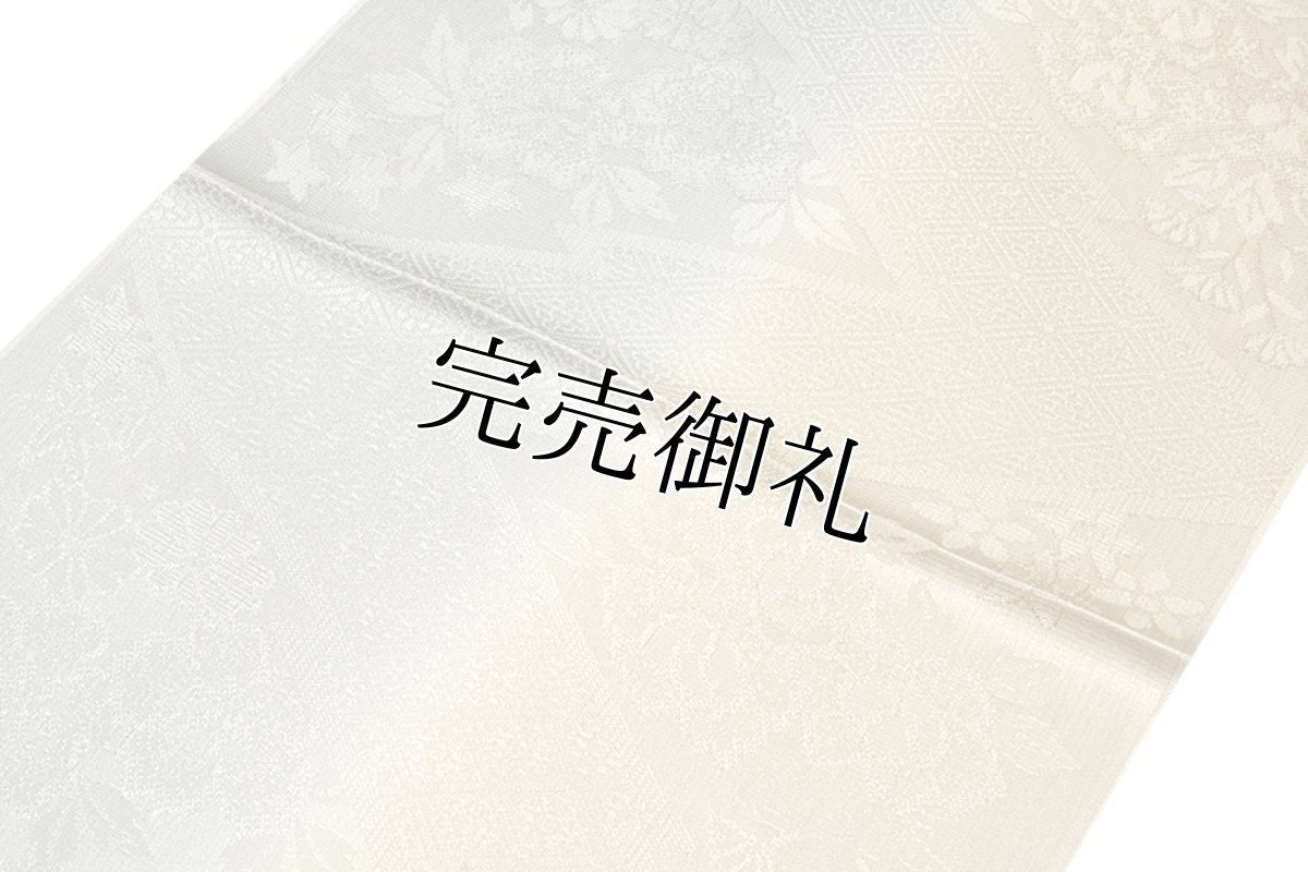 画像2: ■「正絹」 上品な染め分けボカシ 地紋 帯揚げ 丸組 帯締め セット■ (2)