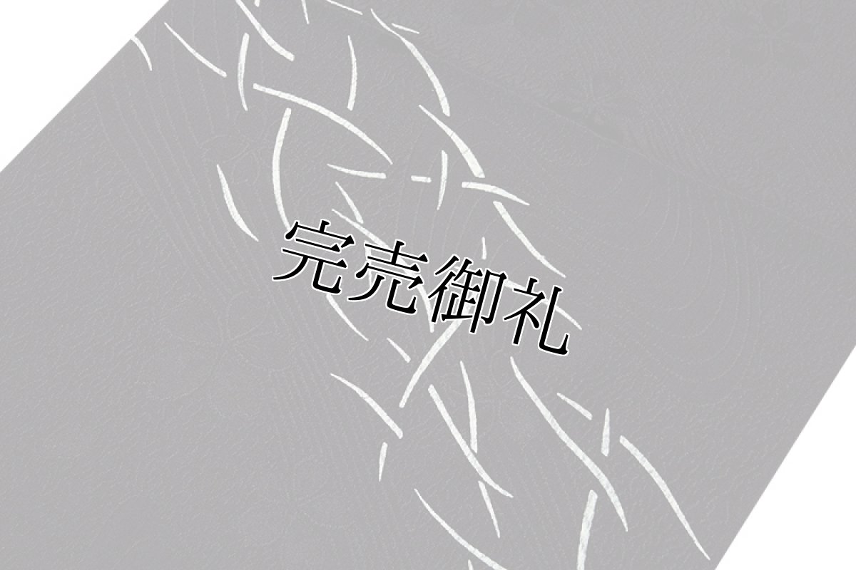 画像2: ■「正絹」 黒色 粋でオシャレ 流水に桜地紋 帯揚げ 丸組 帯締め セット■ (2)