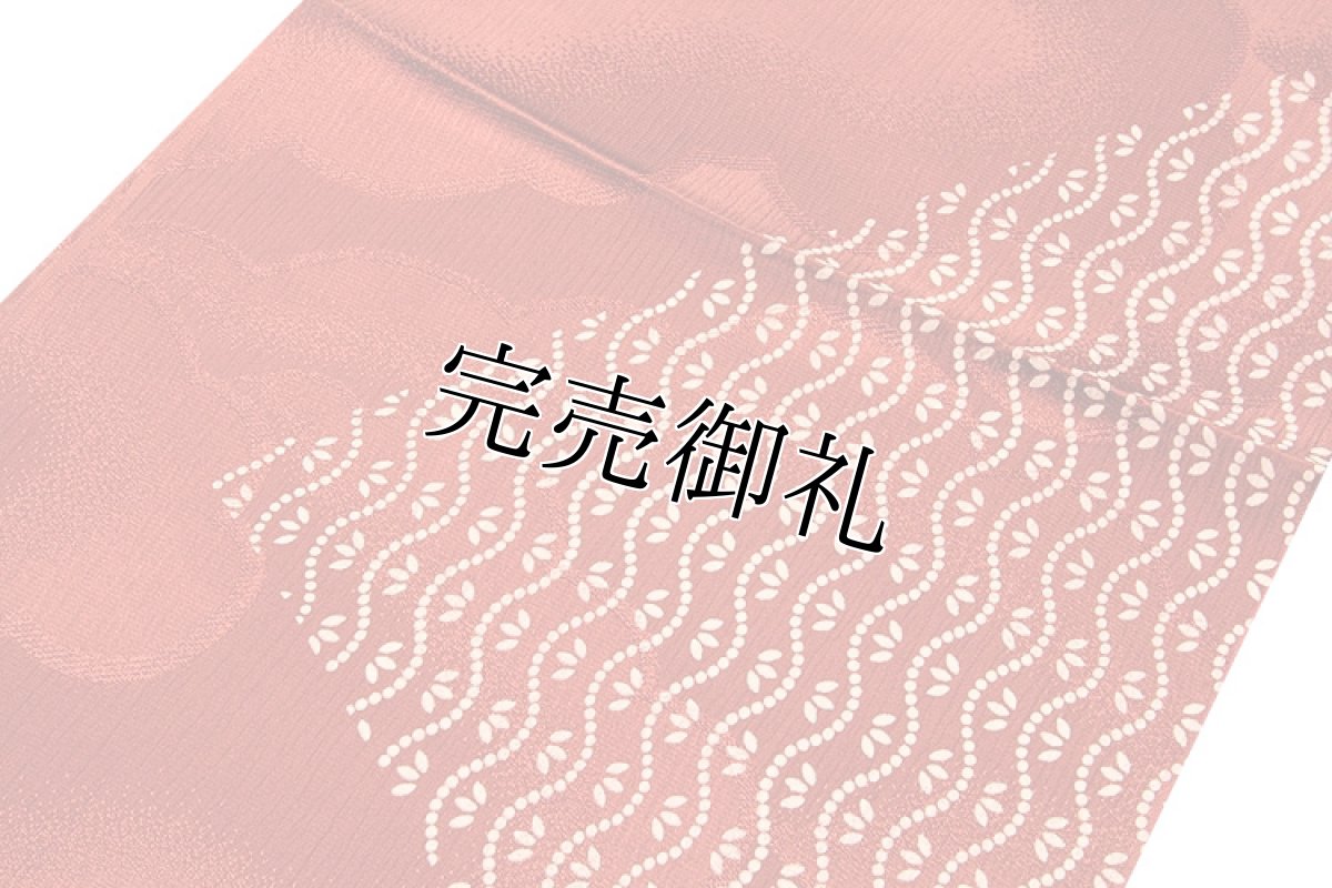 画像2: ■「正絹」 紅鳶色系 地紋 オシャレ 帯揚げ 丸組 帯締め セット■ (2)