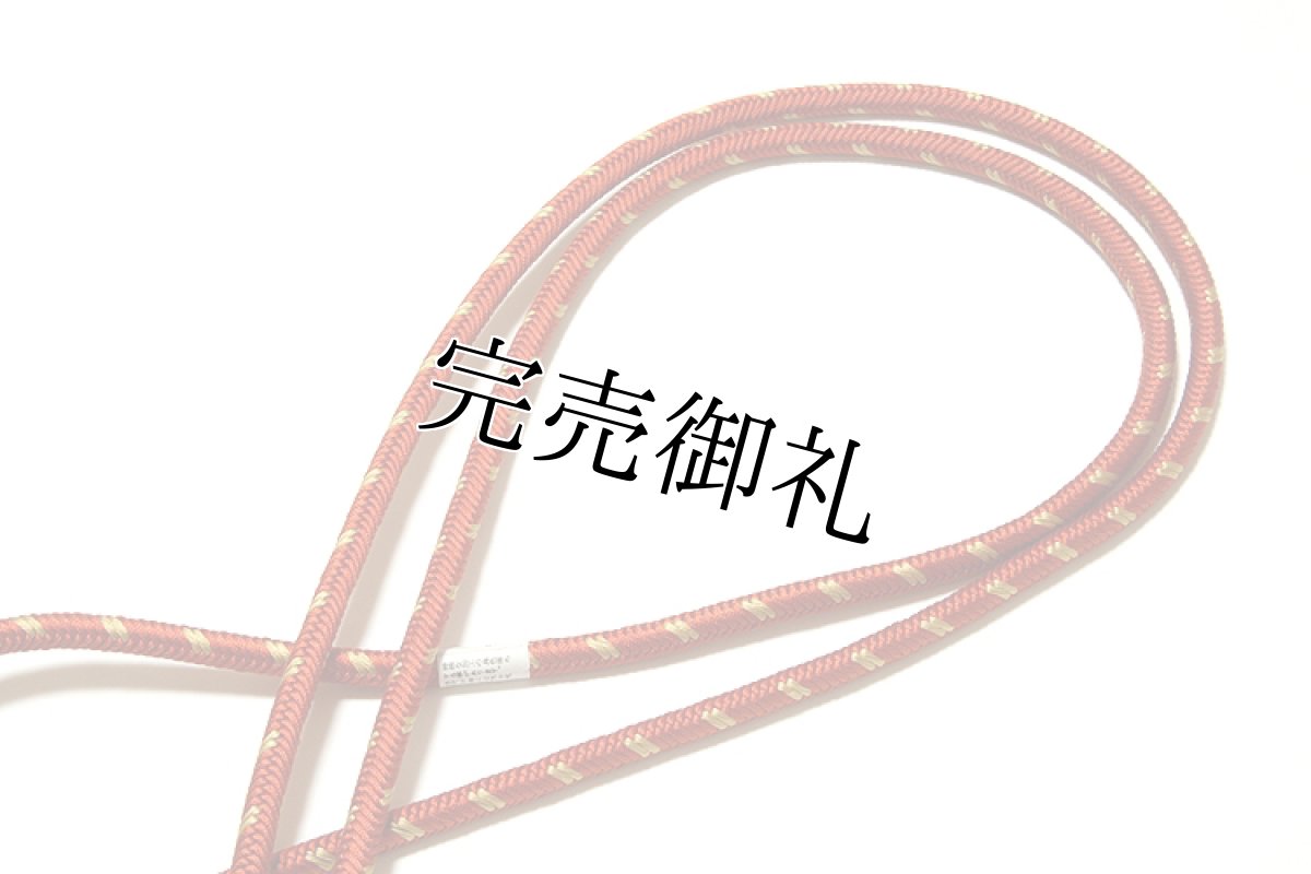 画像4: ■「正絹」 紅鳶色系 地紋 オシャレ 帯揚げ 丸組 帯締め セット■ (4)