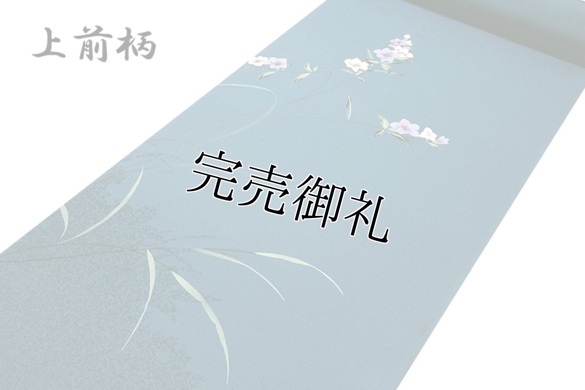 画像2: ■【訳あり】 美しい花模様 藍色系 高級ちりめん生地 反物 正絹 付下げ■ (2)