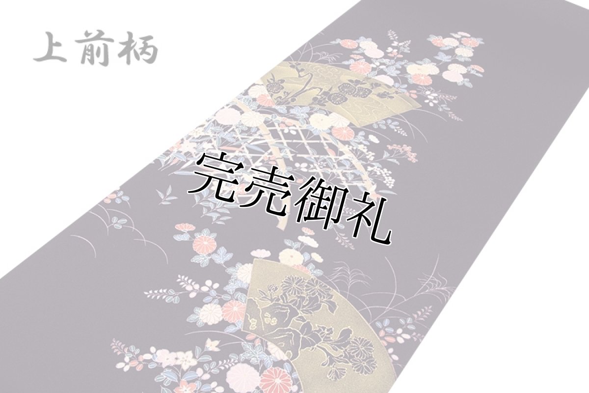 画像2: ■「本染め」 扇面に光悦垣 草花 金彩加工 八丁撚糸使用 丹後ちりめん生地 花模様 反物 正絹 付下げ■ (2)