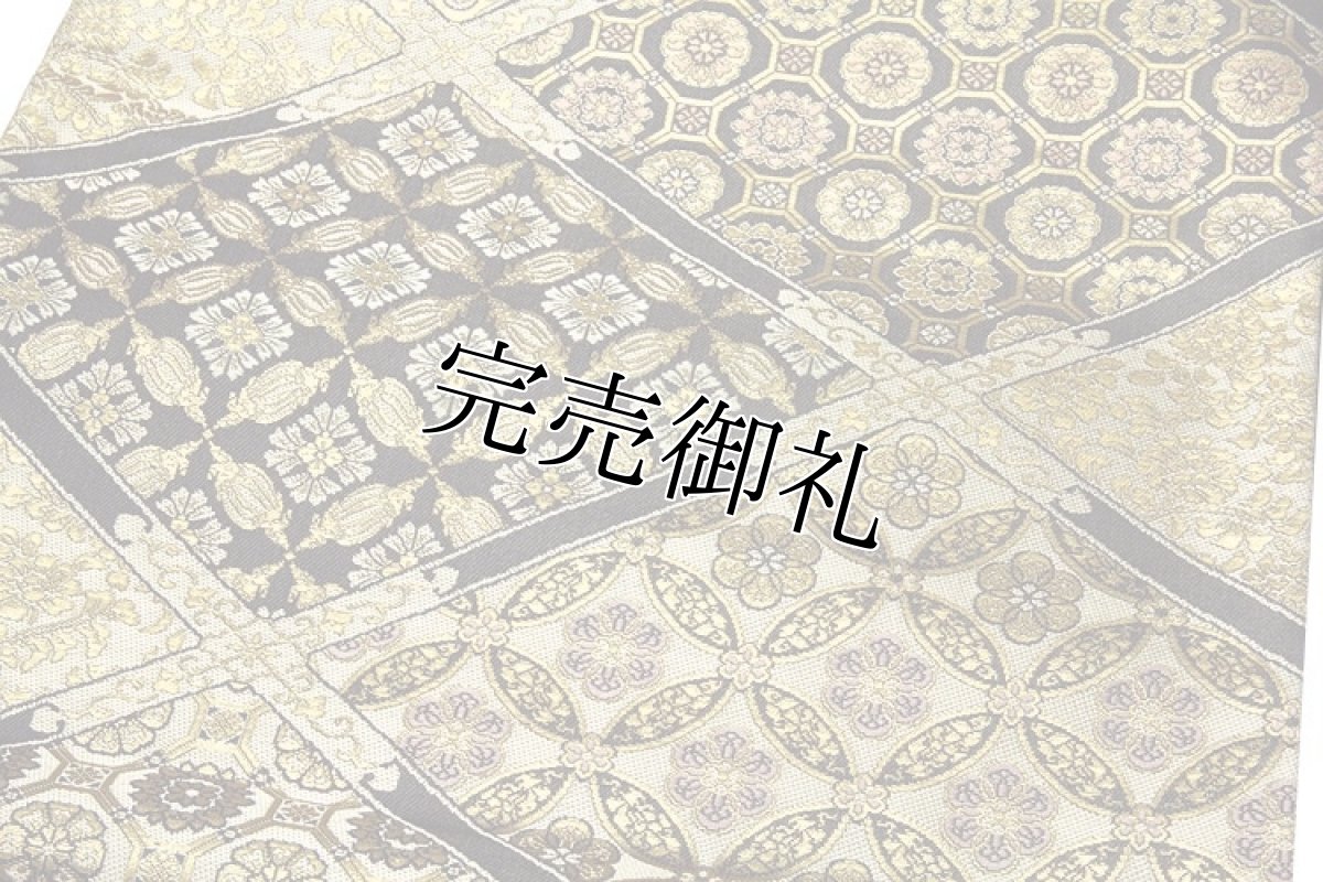 画像4: ■京都西陣織 「箔屋清兵衛：陰山織物謹製」 経糸三千六百本 【欧亜吉祥文】 菱取唐華 正絹錦織 袋帯■ (4)