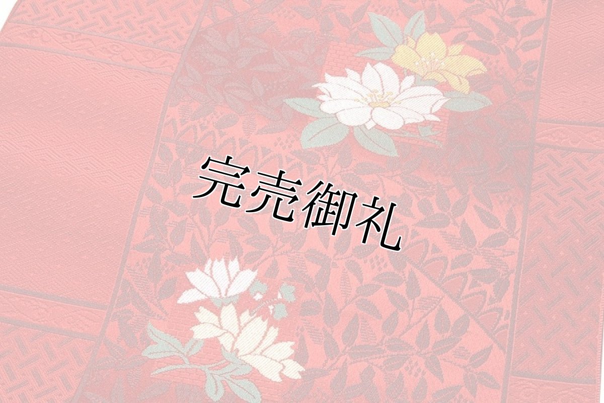 画像3: ■【訳あり】 本場筑前博多織 「藤岡徳昭謹製：緑印」 椿 花模様 深緋色系 八寸 正絹 名古屋帯■ (3)
