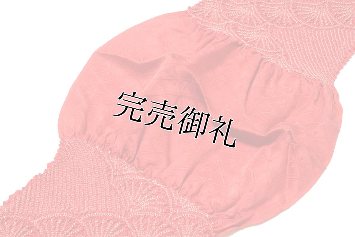 画像3: ■【訳あり】「贅沢な絞り」 青海波 赤紅色 オシャレ 中抜き絞り 振袖 正絹 帯揚げ■ (3)