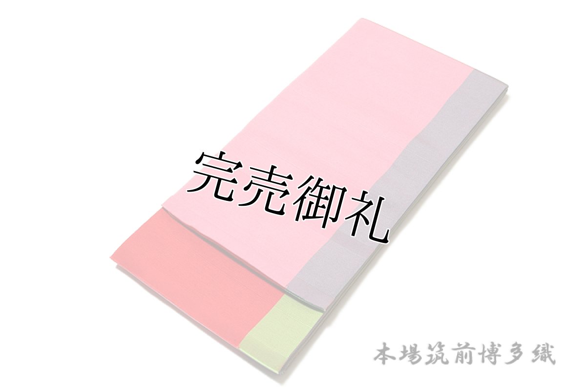 画像2: ■【訳あり】本場筑前博多織 リバーシブル 【寺嶋織物監修：緑印】 「撫子-なでしこ」 オシャレ着や浴衣に 半幅 正絹 小袋帯■ (2)