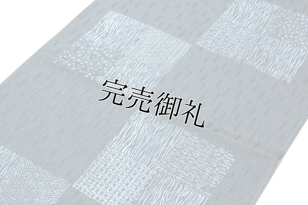画像2: ■「正絹」 シックでオシャレな 紺鼠色系 帯揚げ 丸組 帯締め セット■ (2)