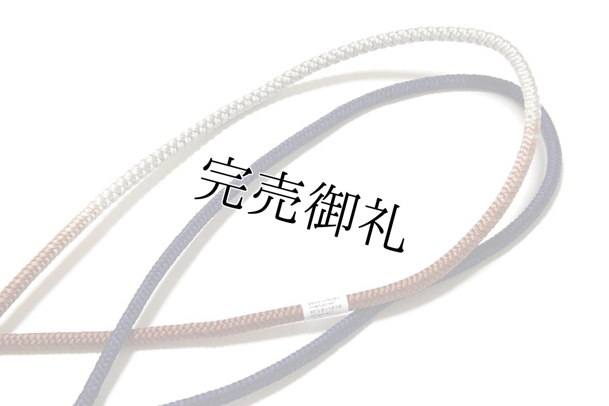 画像4: ■「正絹」 シックでオシャレな 紺鼠色系 帯揚げ 丸組 帯締め セット■ (4)