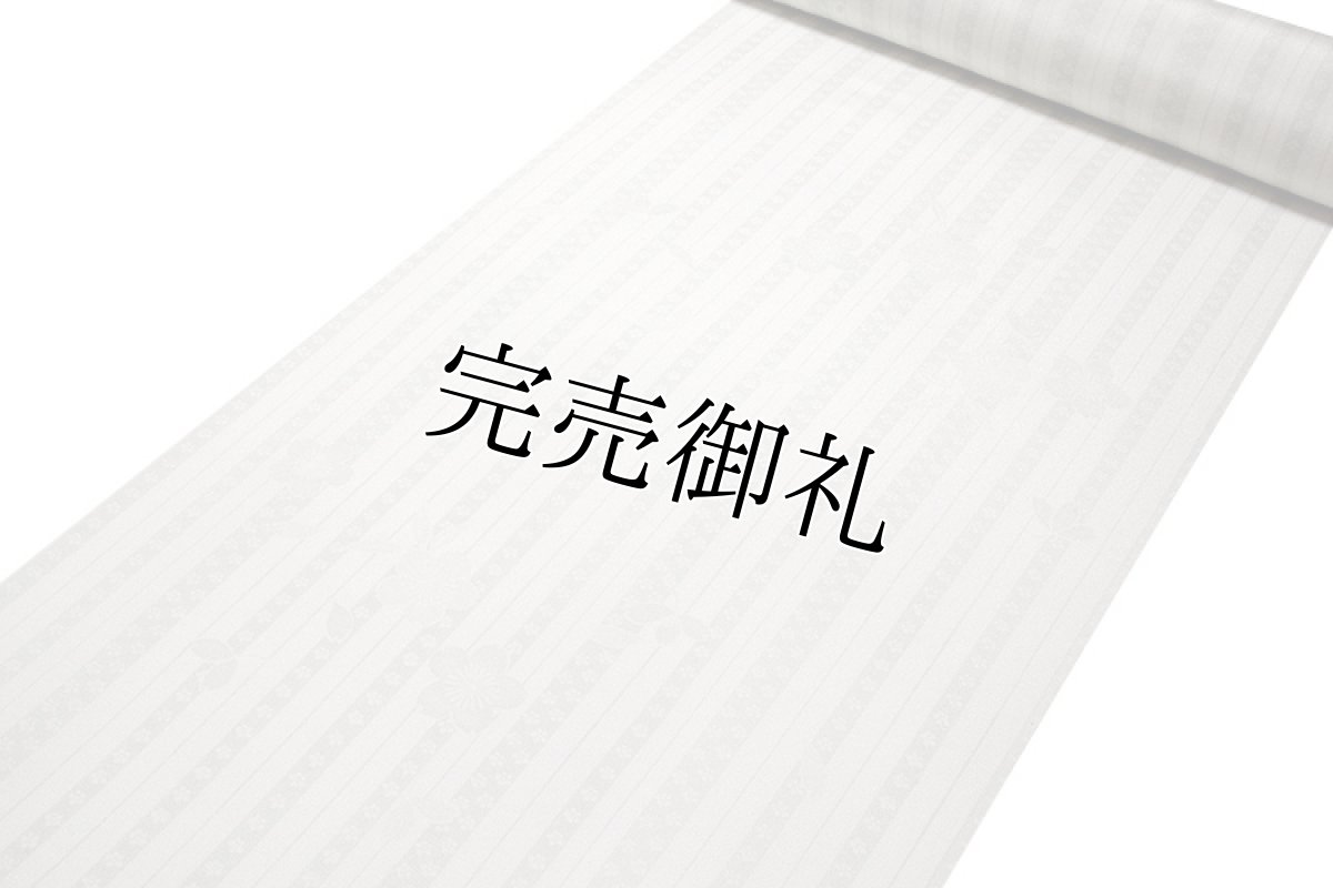 画像1: ■「縞三昧」 白グレー色系 オシャレ 桜柄 反物 正絹 長襦袢■ (1)