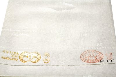 画像3: ■「礼装用 白地」 丹後ちりめん 水撚八丁撚糸使用 フォーマルに最適 ホワイトガード 留袖 反物 正絹 長襦袢■